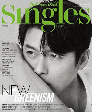 Singles April 2022 Issue (Cover: Hyun Bin) - Daebak