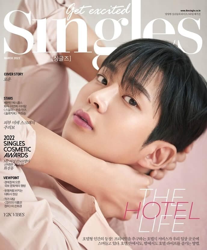 Singles March 2022 Issue (Cover: SF9 Rowoon) - Daebak