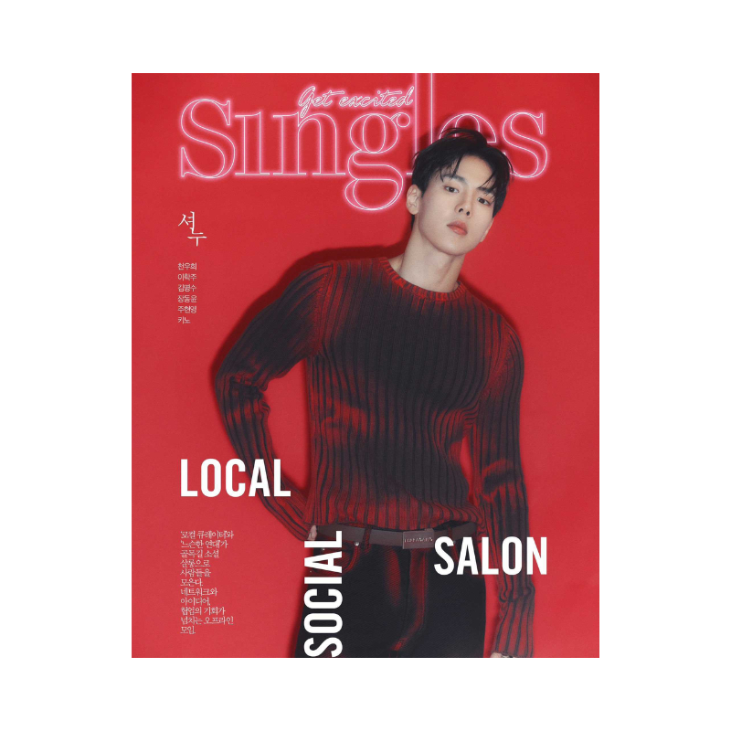 Singles July 2023 Issue (Cover: MONSTA X Shownu) - A