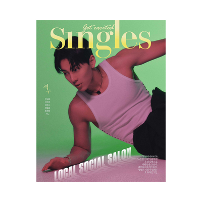 Singles July 2023 Issue (Cover: MONSTA X Shownu) - B