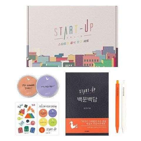 Start-Up / Official Stationery Set - Daebak