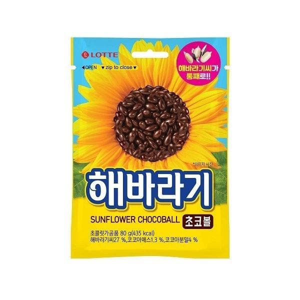 Sunflower Chocoball (80gx2) - Daebak