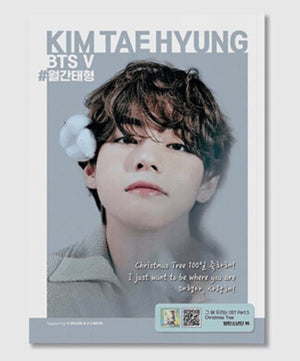 THE BIG ISSUE Korea No. 272 (Cover: DKZ Jaechan, Back Cover: BTS V) - Daebak