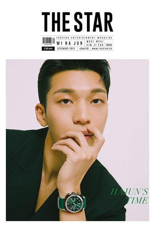 THE STAR December 2021 Issue  (Cover: Wi Ha-joon) - Daebak
