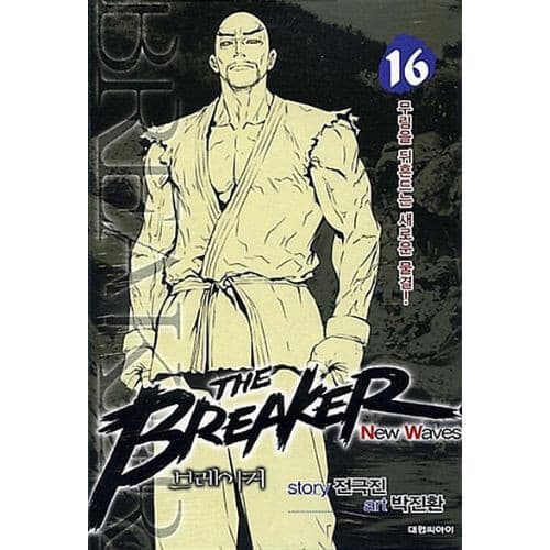 The Breaker: New Waves Manhwa Set - Daebak