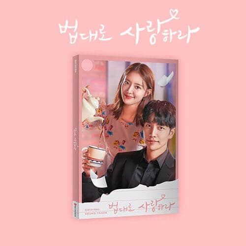 The Law Cafe OST (2CD) - Daebak