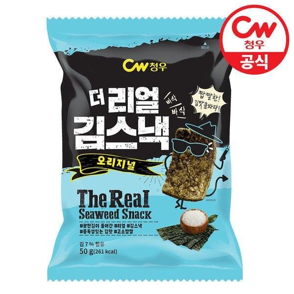 The Real Seaweed Snack Original 50g x 5 - Daebak