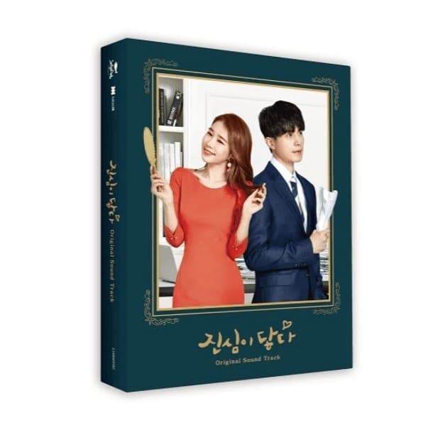 Touch Your Heart OST (2CD) - Daebak