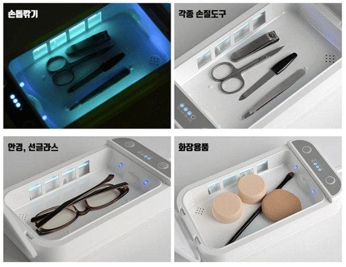 UV-C Multi-Function Disinfection Box - Daebak