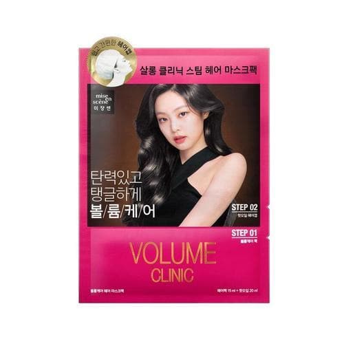 Volume Clinic Hair Mask Pack 15ml x4 - Daebak