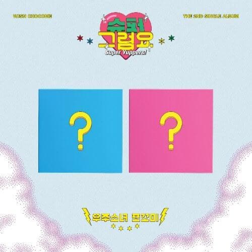 WJSN CHOCO ME - SUPER YUPPERS! (2nd Single Album) 2-SET - Daebak