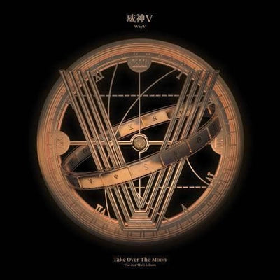 WayV - Take Over the Moon (2nd Mini Album) - Daebak