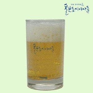 Work Later, Drink Now / Beer Cup - Daebak