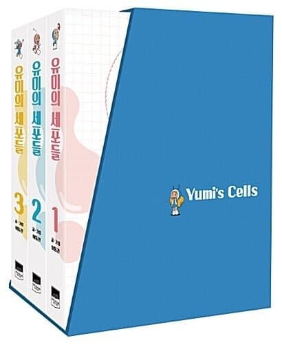 Yumi's Cells Book Set - Daebak