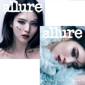 allure February 2022 Issue (Cover: Han So Hee) - Daebak