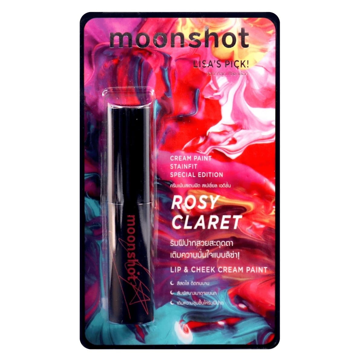 moonshot [Lisa's Pick] Cream Paint Stainfit Special Edition - Daebak