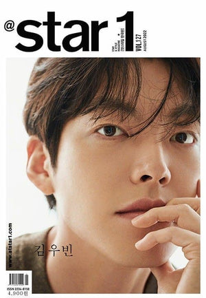 @star1 August 2022 Issue (Cover: Kim Woo-bin) - Daebak