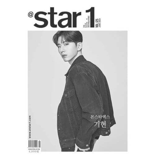 @star1 June 2022 Issue (Cover: MONSTA X Kihyun) - Daebak