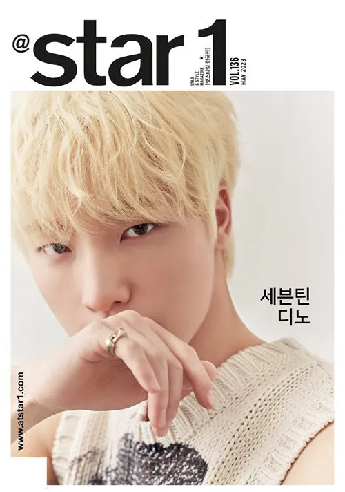 @star1 May 2023 Issue (Cover: SEVENTEEN Dino) - C