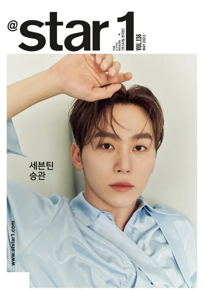 @star1 May 2023 Issue (Cover: SEVENTEEN Seungkwan) - B