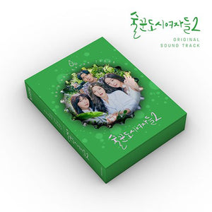Work Later, Drink Now 2 OST (Special Package) | Daebak
