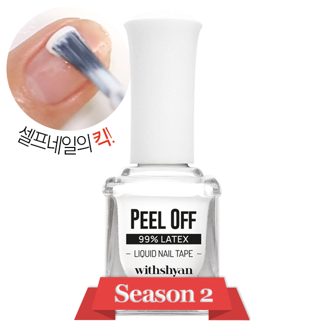 Yang Sister Peel Off (Season 2) - Daebak